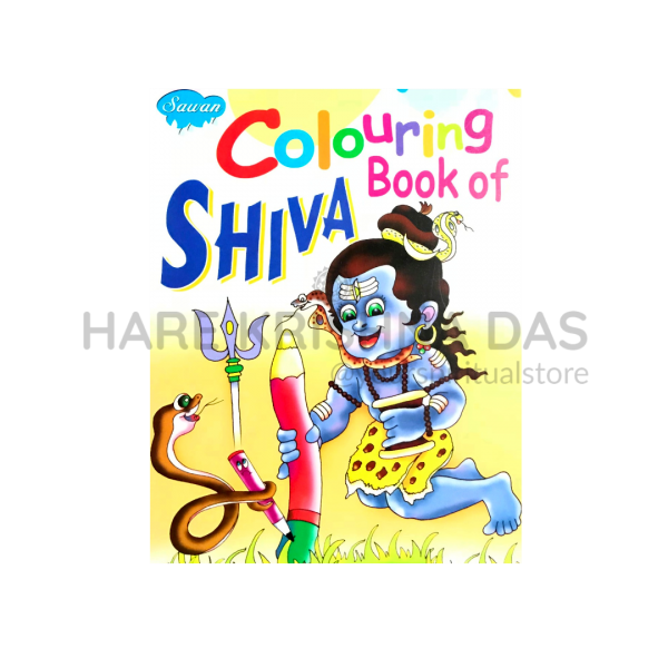 Colouring Book of Shiva