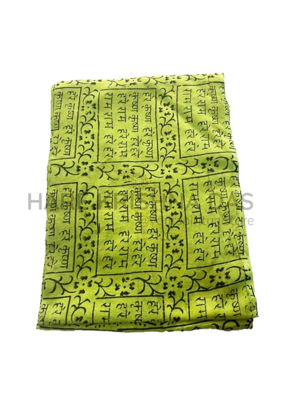Hari Nam Cotton Chadar