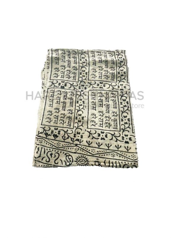 Hari Nam Cotton Chadar